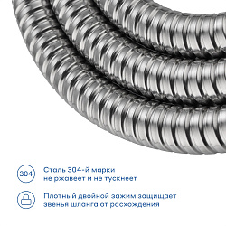 Шланг для душа Pragma, хром, нержавеющая сталь, 200 см, HME2.CST2.003
