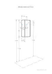 Шкаф навесной СОХО Слэйт\Галька серая