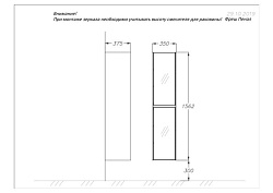 Пенал Opadiris Фреш, цвет белый/белый, вар.2