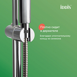 A5021120 Шланг д/душа,нерж.сталь, 2.0м