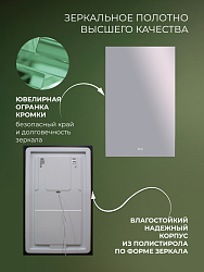 Зеркало Турин 60х95 подсв./антизапот., TRN60X95