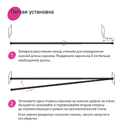 Карниз для ванной комнаты, 110-200 см, черный, IDDIS, SRB0120i14