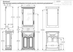 Зеркало Opadiris Риспекто 65, цвет орех антикварный, с выключателем