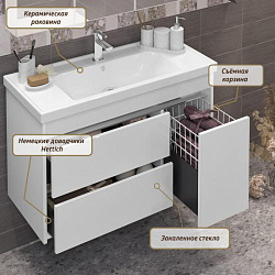 Тумба Opadiris Фреш 100, цвет белый/белый, вар.2 (под раковину CeraStyle Frame 100)