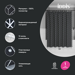 ВЫВОД Штора для ванной, 200x180 см, Полиэстер, IDDIS, BB02P18i11