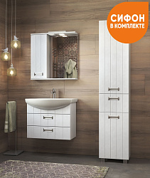 Тумба Diana 2-700 подвесная (Балтика 70)