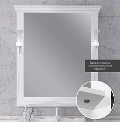 Зеркало Opadiris Риспекто 85, цвет белый матовый, с выключателем