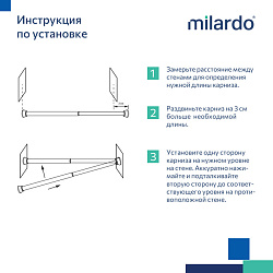 ВЫВОД Карниз для ванной комнаты, 110-200 см, голубой, Easy, Milardo, 011A200M14