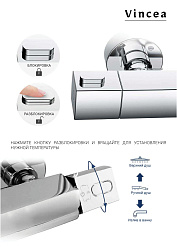 Душевая стойка Next VSFS-1N1TMB термостатическая с изливом, 25см верх душ, черный, , шт