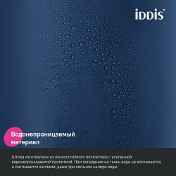 ВЫВОД Штора для ванной, 200x180 см, Полиэстер, синий, IDDIS, BS04P18i11