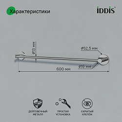 Полотенцесушитель одинарный, Sena, IDDIS, SENSS10i49
