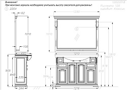Зеркало Opadiris Риспекто 120, цвет белый матовый, с выключателем