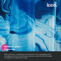 Штора для ванной, 200x180 см, Полиэстер, IDDIS, BX04P18i11