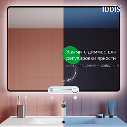 Зеркало с подсветкой и термообогревом, 100 см, Cloud X, IDDIS, CLX10T0i98