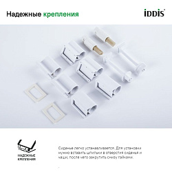 Сиденье из полипропилена, Soft Close, 004, IDDIS, 004PPS3i31