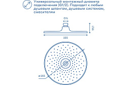 Верхний душ Pragma Teiden, хром, TDN2.CWLT.027
