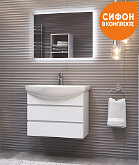 Тумба Wing 700-0-2 (Балтика 70) подвесная белый