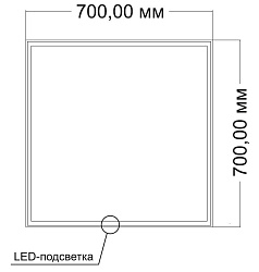 Зеркало LED VLM-3VN9008-2 900х800 c сенсорным выключателем и диммером, антизапотевание, , шт