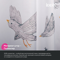 Штора для ванной, 200x180 см, Полиэстер, IDDIS, BP04P18i11