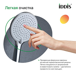 Душевая лейка 3-х режимная, SpaHome, Iddis, OPH3F0Ci18