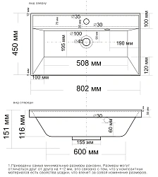 Раковина Classica 100 (без перелива)