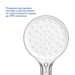 Душевая лейка Pragma Olako, хром, 4 режима, OLK2.CW4H.021