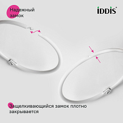 Набор колец для шторы в ванную комнату, металл, белый матовый, IDDIS, RM02WHOi15	