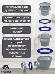 G410H CИФОН ДЛЯ ДУШ.ПОДДОНА С ХРОМИРОВАННЫМ ВЫПУСКОМ д.65 БЕЗ ОТВОДА