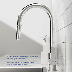 Смеситель для кухни с выдвижным изливом Pragma Melpul, хром, MEL7.C1JP.007