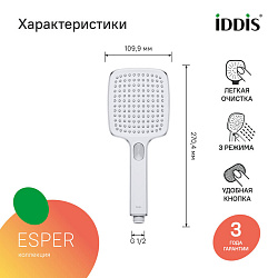 Лейка для душа, квадратная, хром с белым, Esper, IDDIS, ESP3FCSi18