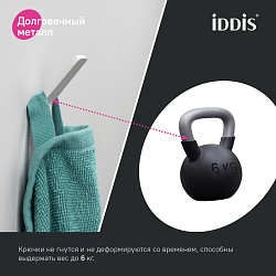 Крючок одинарный, сплав металлов, Slide, белый матовый, IDDIS, SLIWT10i41