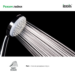 Лейка для душа, 0011F85I18