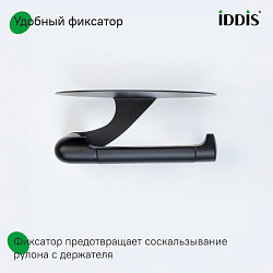 Бумагодержатель с овальной полкой, нержавеющая сталь, NOА, черный матовый, IDDIS,NOABL00i43