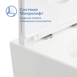 Унитаз подвесной Pragma Olako, белый глянцевый, безободковый, OLK1.GWWR.019