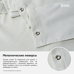 Штора для ванной комнаты, 180*200см, Полиэстер, IDDIS, D24P218i11