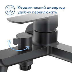 Смеситель для ванны Pragma Teiden, матовый черный, TDN3.BFBS.011