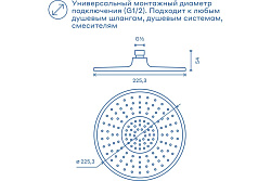 Верхний душ Pragma Olako, хром, OLK2.CWLT.023