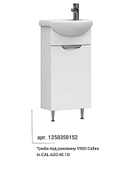 Только с тумбой! Умывальник Азов 40