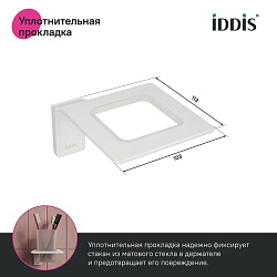 Подстаканник одинарный, матовое стекло, сплав металлов, Slide, белый матовый, IDDIS, SLIWTG1i45