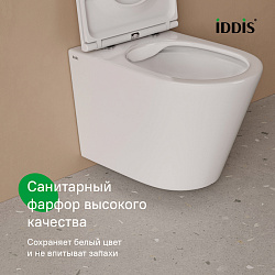 Комплект 3в1: подвесной унитаз Calipso, инсталляция и клавиша смыва, IDDIS, BASC010i73