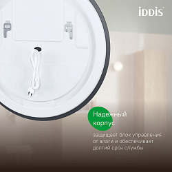 Зеркало с подсветкой, 80 см, Bild, IDDIS, BIL8000i98