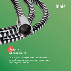 A5061115 Шланг д/душа, ПВХ армиров., 1.5м