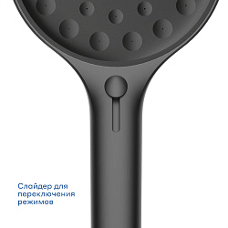 Душевая лейка Pragma Olako, матовый черный, 4 режима, OLK2.BB4H.022