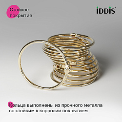 Набор колец для шторы в ванную комнату, металл, золотой матовый, IDDIS, RM04GLOi15