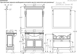 Зеркало Opadiris Борджи 85, цвет слоновая кость, вар 2