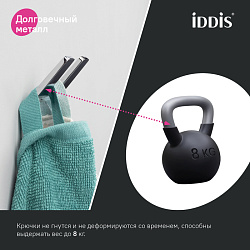 Крючок двойной, сплав металлов, Slide, хром, IDDIS, SLISC20i41