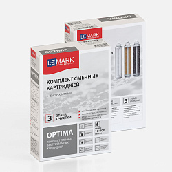 Комплект сменных картриджей Lemark OPTIMA (механические примеси, соли жесткости, запахи и привкусы)
