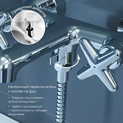 ACRSB02i02WA, Смеситель для ванны, Acros, ID