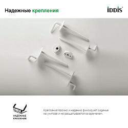 Сиденье для унитаза ID 01 061.1 белое