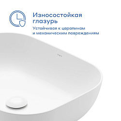 Раковина накладная Pragma Nanta, белая глянцевая, NAN1.GWSL.009